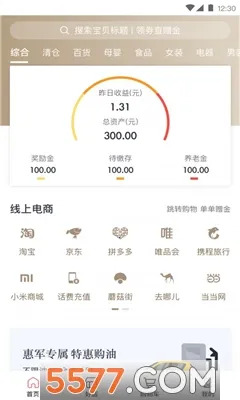 ��ҫ��԰2026�ٷ����°汾