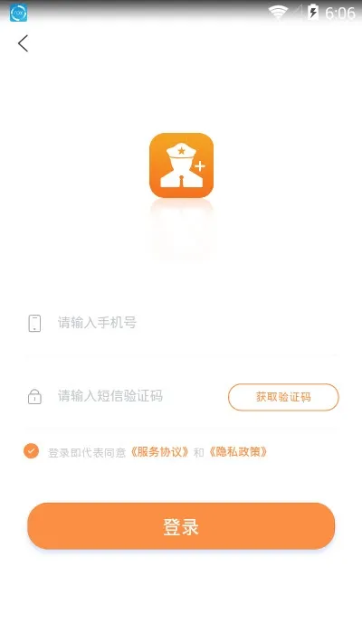 ��ҫ��԰2026�ٷ����°汾v2.0.25 ��Ѱ�