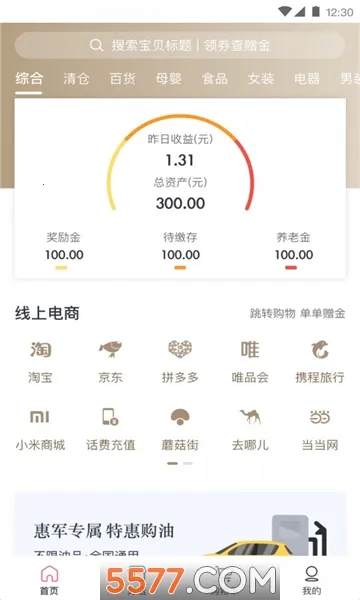 ��ҫ��԰2026�ٷ����°汾v2.0.25 ��Ѱ�