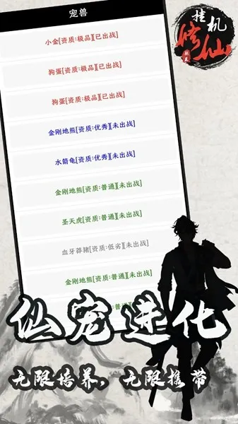 �������ɴ�2�ƽ��(���ɽ�ɫ������Ϸ)v1.81 ��Ѱ�