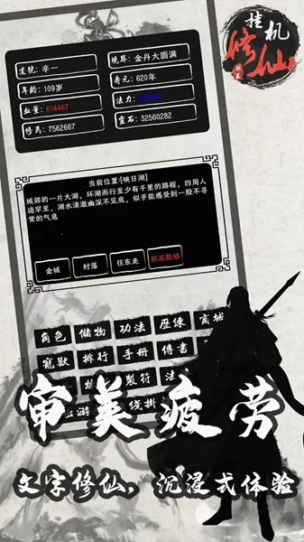 �������ɴ�2�ƽ��(���ɽ�ɫ������Ϸ)v1.81 ��Ѱ�