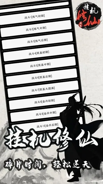 �������ɴ�2�ƽ��(���ɽ�ɫ������Ϸ)v1.81 ��Ѱ�