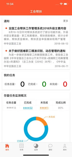 ������(�������칫ƽ̨)