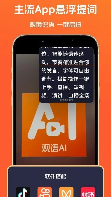 ����AI(������ʹ���)v1.0.6 ��Ѱ�