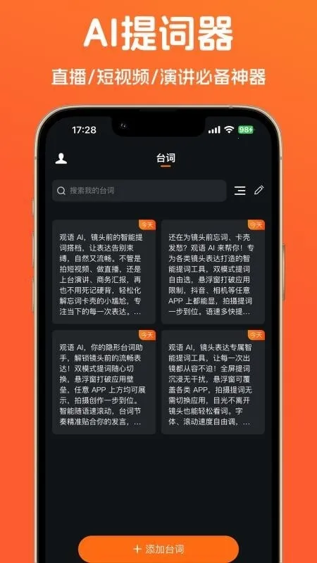 ����AI(������ʹ���)v1.0.6 ��Ѱ�