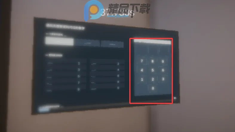 ����ٺ�����ģ����(�˺ű���ģ����Ϸ)v0.1.0 ��׿��