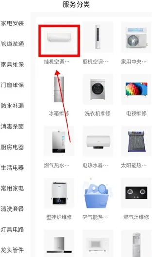 ��ľ��ά�������ֻ���