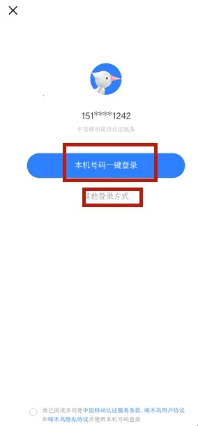 ��ľ��ά�������ֻ���