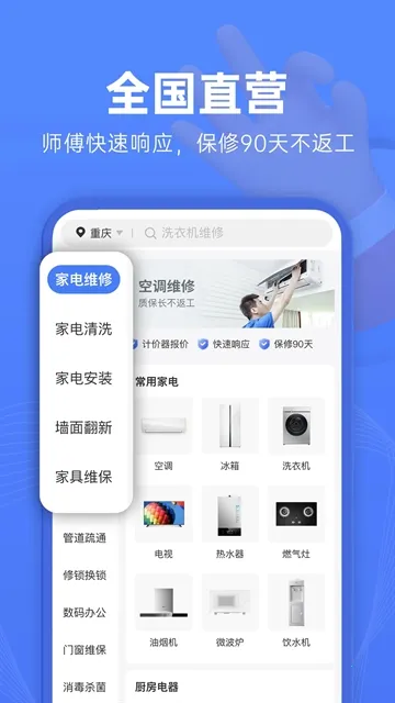 ��ľ��ά�������ֻ���v1.4.4 �ֻ���