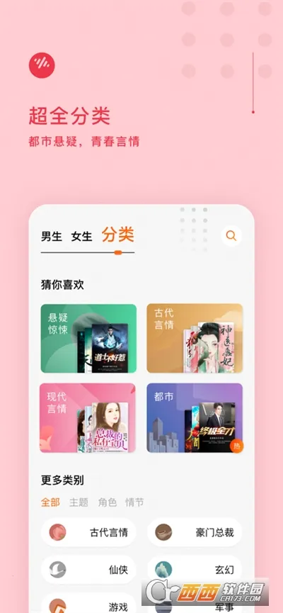 ���ѳ��������ֻ���v6.4.0.32 �ٷ�����