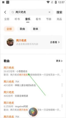 ���ѳ��������ֻ���