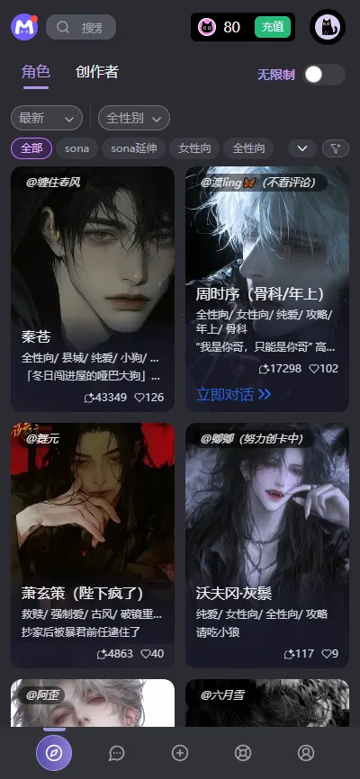 mufyai(AI��������)v1.2.7 ��׿��