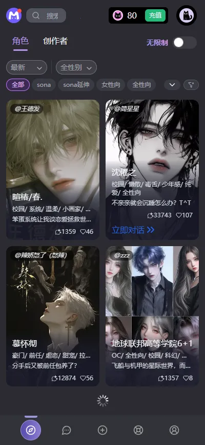 mufyai(AI��������)v1.2.7 ��׿��