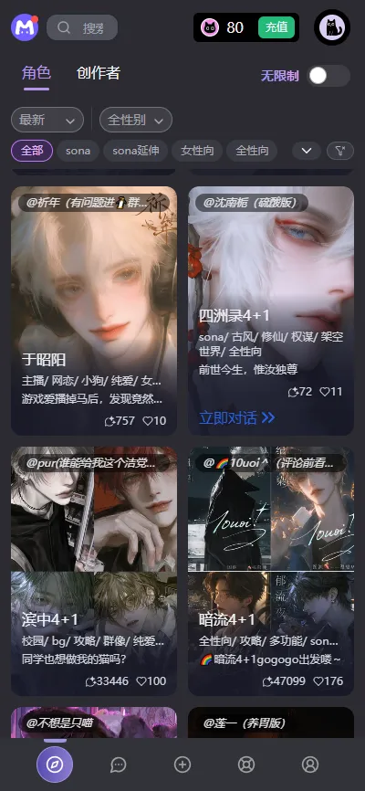 mufyai(AI��������)v1.2.7 ��׿��