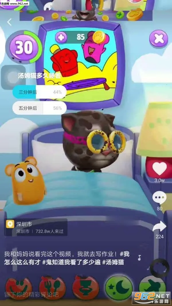 ��ķè�ܿ�2026�ٷ�����v25.5.9.14069 �ֻ���