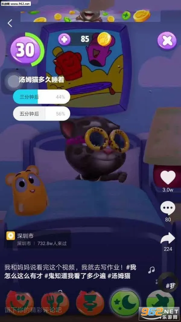 ��ķè�ܿ�2026�ٷ�����v25.5.9.14069 �ֻ���