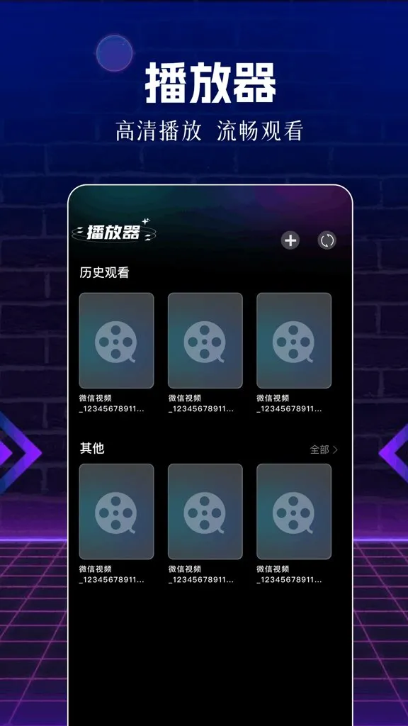 ��Ƭ��(Ӱ�ӹ�Ӱ����)v1.1 �ֻ���