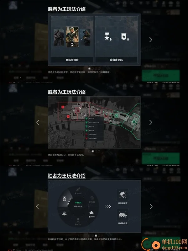 三角洲行动最新手机版 三角洲行动最新手机版