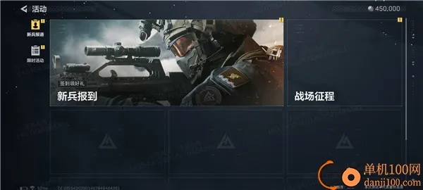 三角洲行动最新手机版 三角洲行动最新手机版