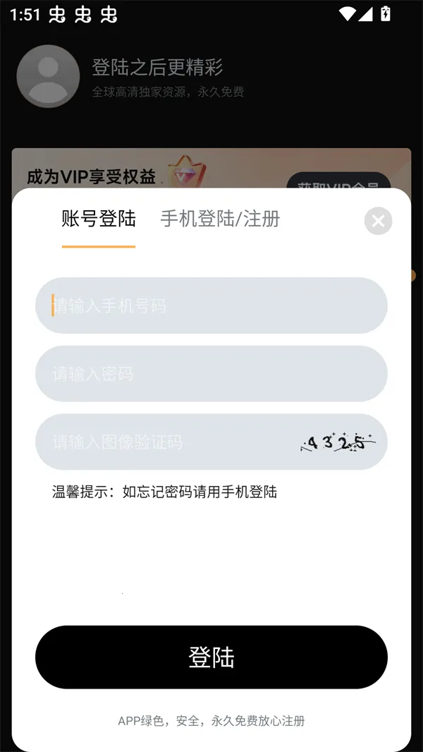 һ��ˢ��Ƶ(Ӱ��ˢ������)