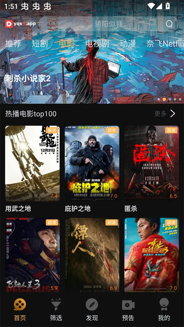 һ��ˢ��Ƶ(Ӱ��ˢ������)v1.5.2 ��Ѱ�