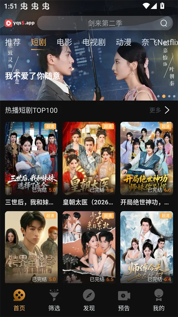 һ��ˢ��Ƶ(Ӱ��ˢ������)v1.5.2 ��Ѱ�