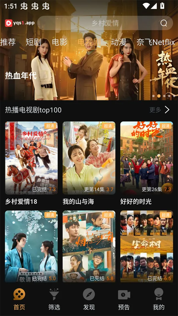 һ��ˢ��Ƶ(Ӱ��ˢ������)v1.5.2 ��Ѱ�