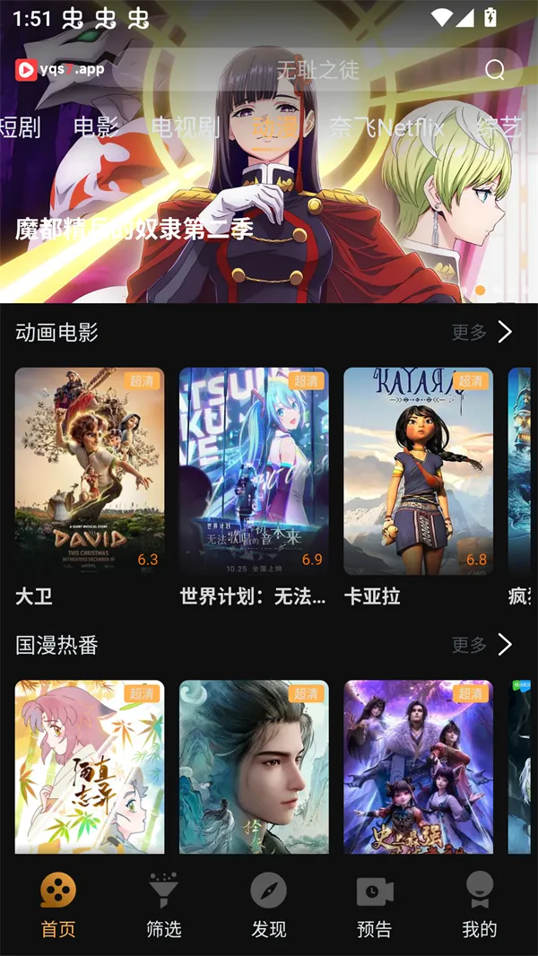 һ��ˢ��Ƶ(Ӱ��ˢ������)v1.5.2 ��Ѱ�