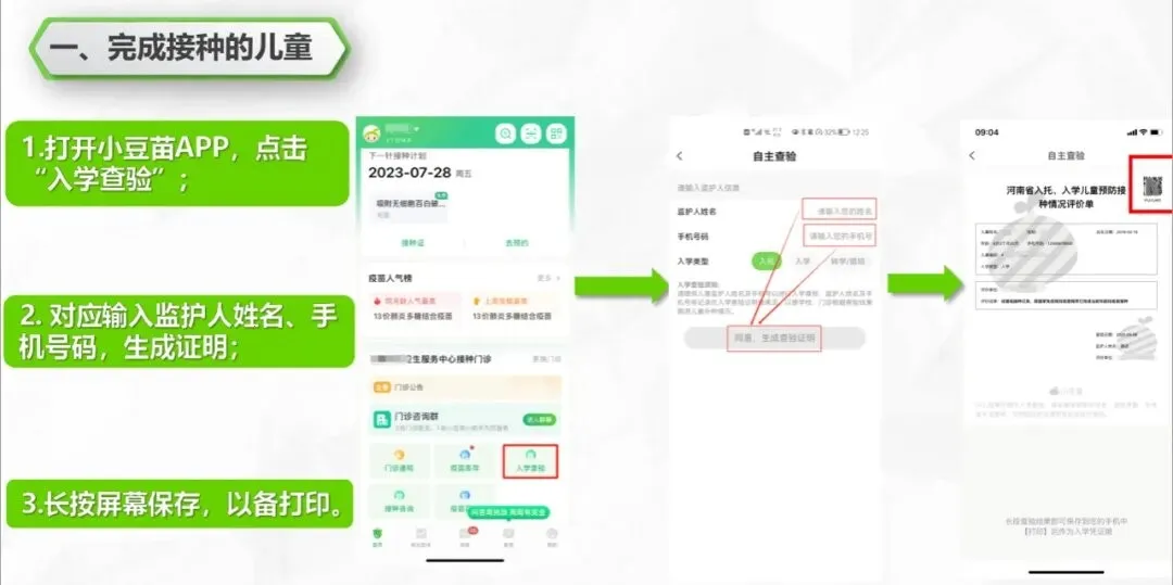 С������������(�������ƽ̨)v8.4.0 �ٷ�����