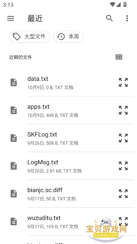 ����������ͬ���������ֻ���3.0.25.5.27.DEV ��׿��