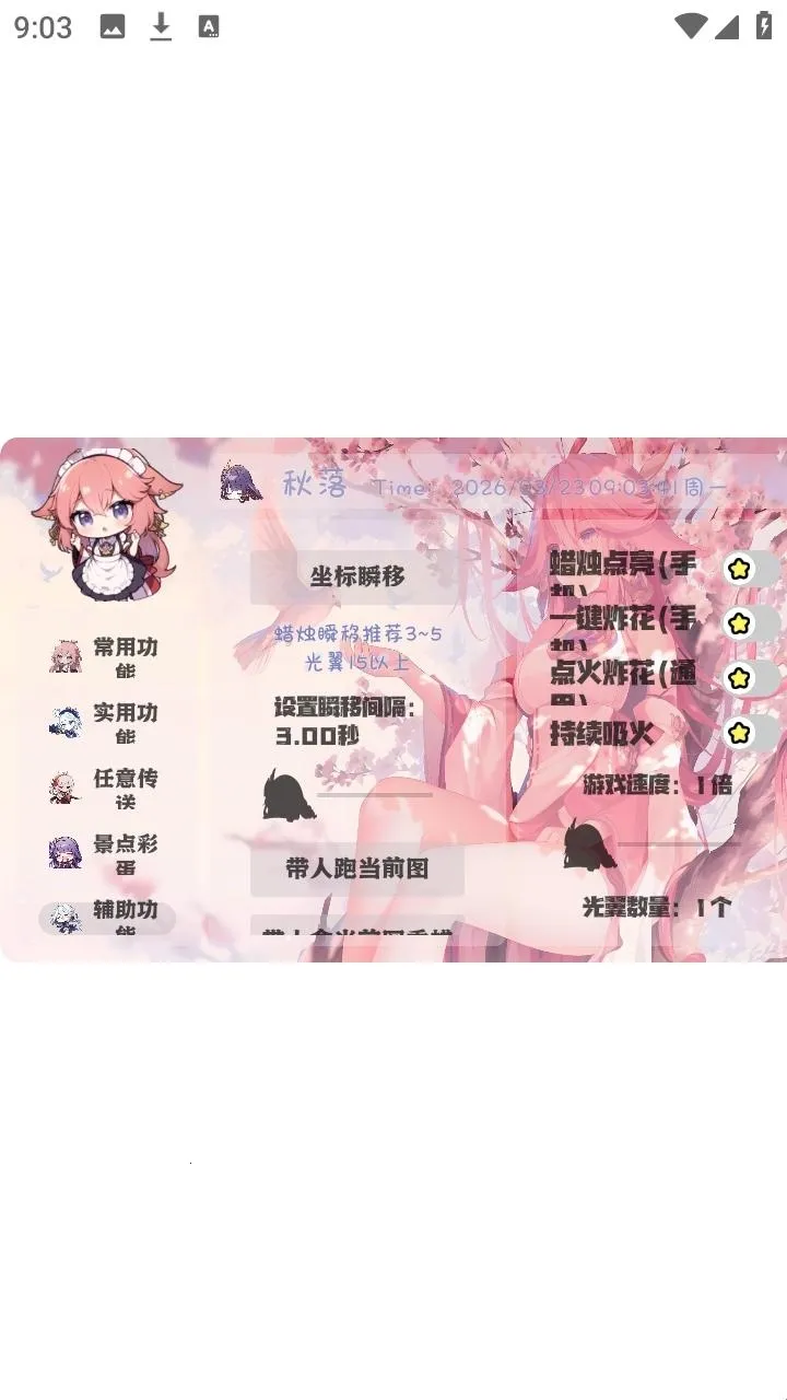 ��������������ֻ���