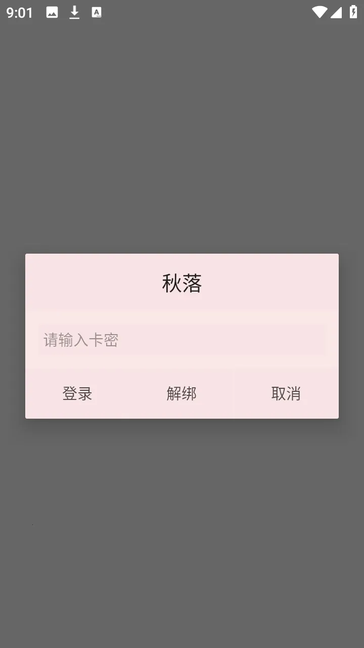 ��������������ֻ���v1.0 ��Ѱ�