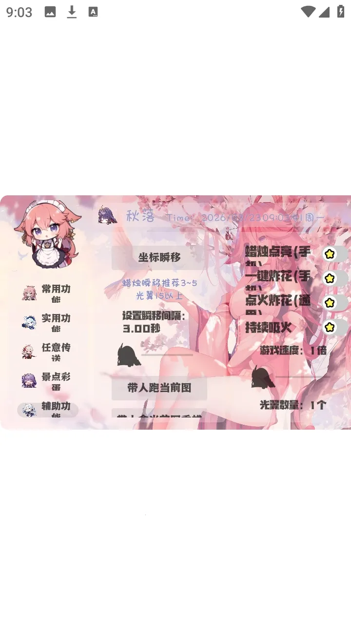 ��������������ֻ���v1.0 ��Ѱ�