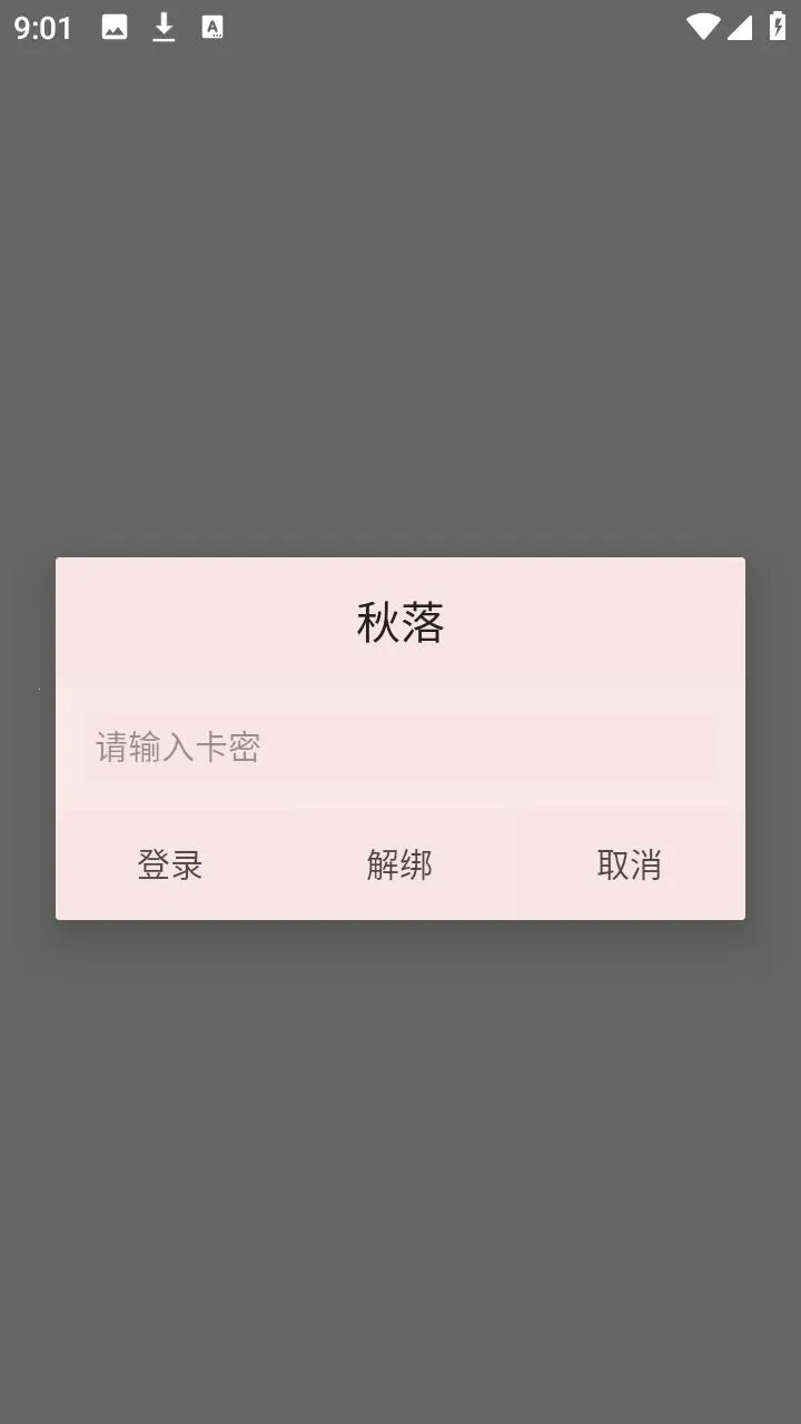 ��������������ֻ���