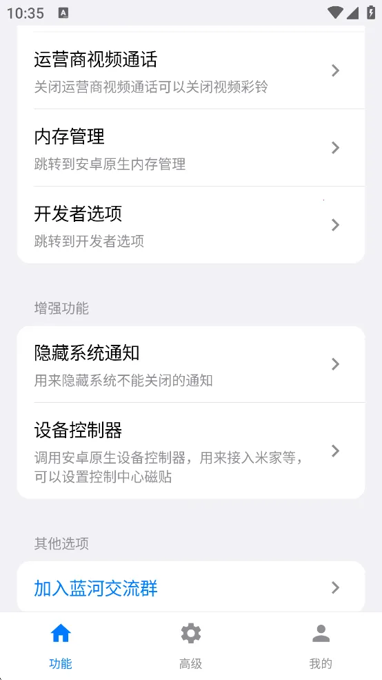 ���ӹ�����2026���ذ�װv6.3 �ٷ�����