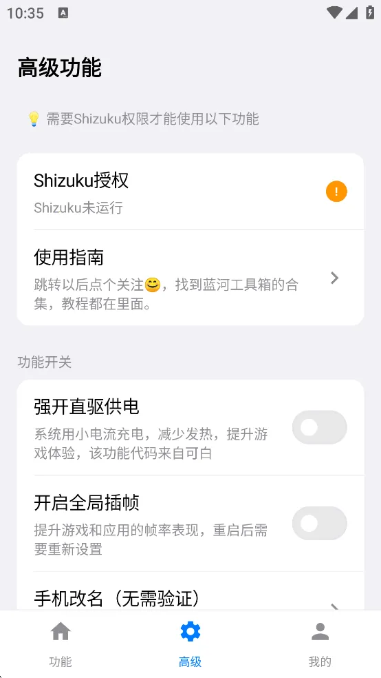 ���ӹ�����2026���ذ�װv6.3 �ٷ�����