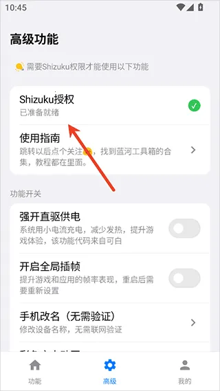 ���ӹ�����2026���ذ�װ