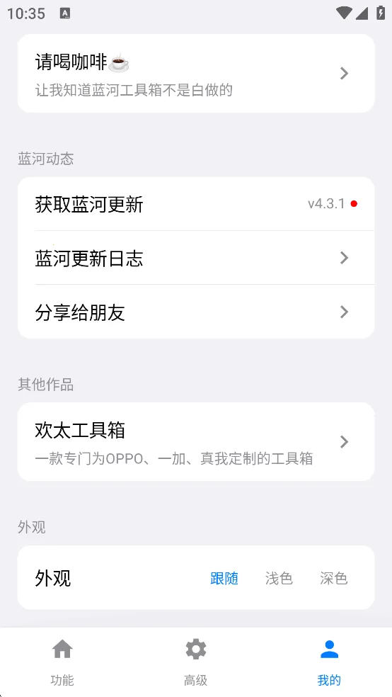 ���ӹ�����2026���ذ�װv6.3 �ٷ�����