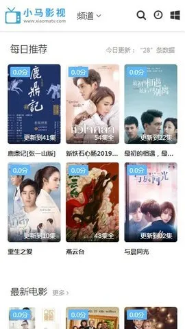 С��Ӱ��(Ӱ�Ӳ���Ӧ��)v1.0.0 ��Ѱ�