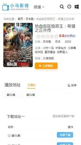 С��Ӱ��(Ӱ�Ӳ���Ӧ��)v1.0.0 ��Ѱ�