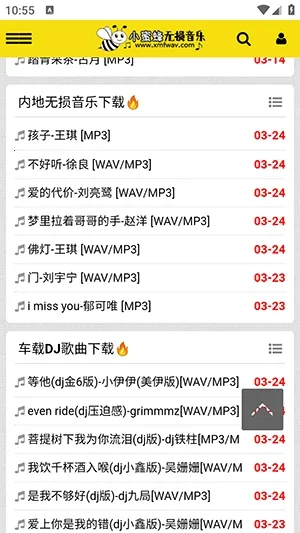 С�۷���������(��������APP)v1.0.0 �ٷ�����