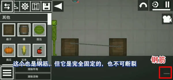 甜瓜游乐场2026下载安装 甜瓜游乐场2026下载安装