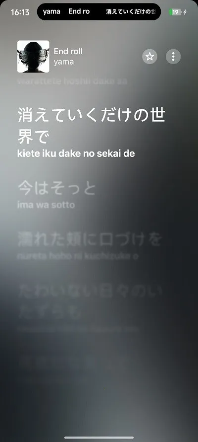 Capsulyric(�����ʾ����)Canary.Version_C341 �ٷ�����