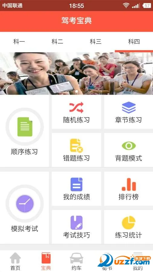 �ݿ�����2026�ٷ����°汾v8.93.0 ��Ѱ�