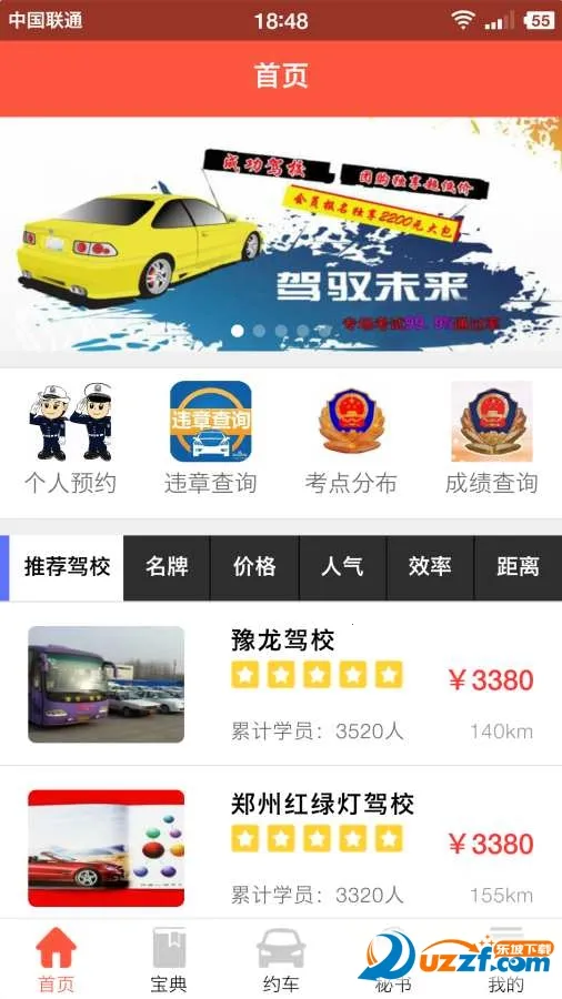 �ݿ�����2026�ٷ����°汾v8.93.0 ��Ѱ�