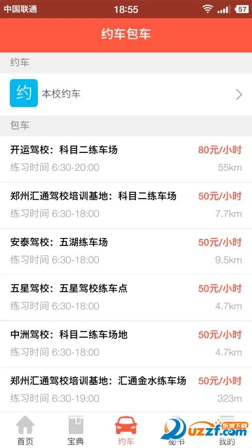 �ݿ�����2026�ٷ����°汾v8.93.0 ��Ѱ�