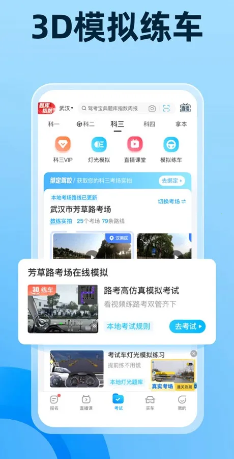 �ݿ�����2026�ٷ����°汾v8.93.0 ��Ѱ�