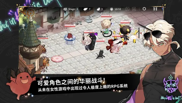 ������ʲô���ù��ʷ���װ��(����ģ����Ϸ)v1.9.9 ��׿��