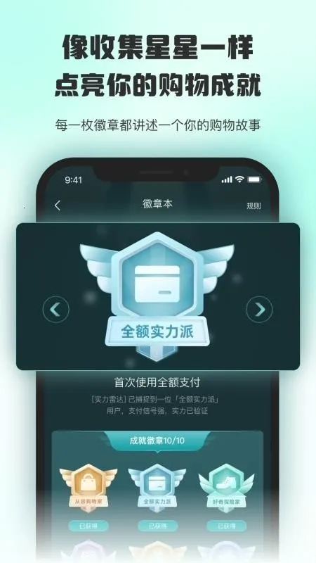 ������ֵ(����app)v1.0.2 �ٷ�����