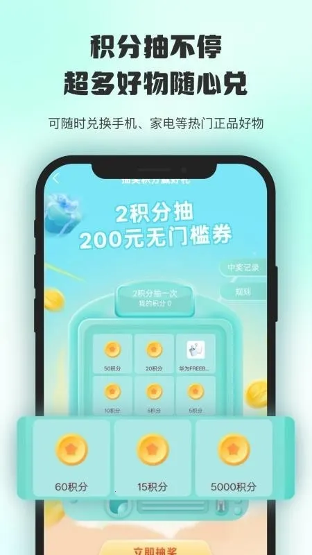 ������ֵ(����app)v1.0.2 �ٷ�����